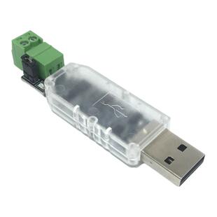 USB转CAN分析仪模块CANBUS通讯线盒子USBCAN卡转串口转USB工具板