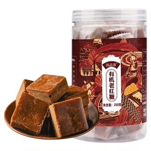 云南有机红糖正宗手工纯甘蔗熬制原味老红糖块独立包装大姨妈泡水