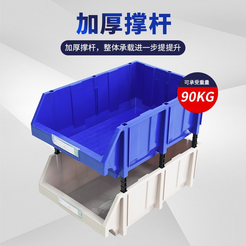 8048斜口零件盒子塑料收纳盒小工具分类箱螺丝元器件盒组合式电子