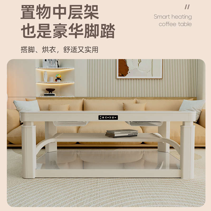 雪中情烤火桌茶几一体取暖桌电暖桌2025新款烤火炉客厅家用烤火桌
