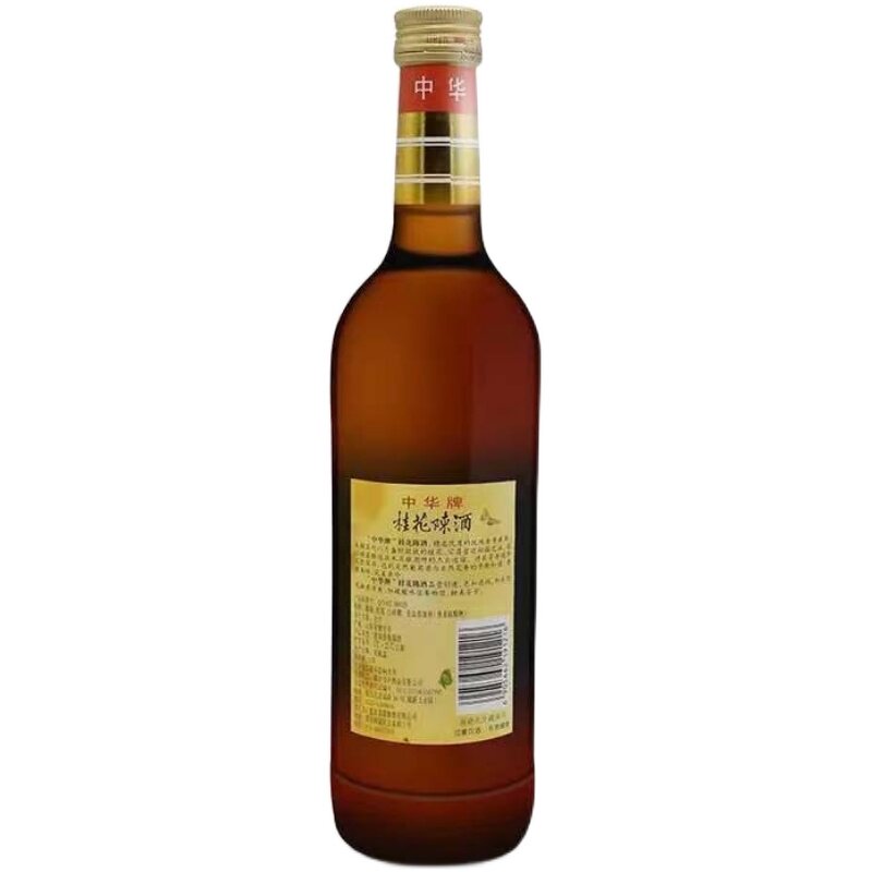 特产中华桂花陈回忆750ml葡萄酒