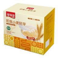 谷奇奇小麦胚芽免煮即食养胃代餐