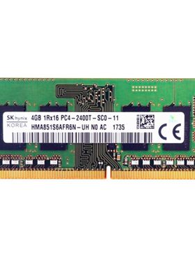神舟战神系列DDR4笔记本内存条