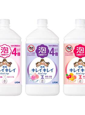 狮王儿童泡沫洗手液800nl