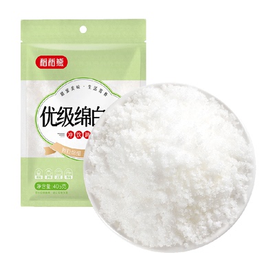 稻稻熊优级绵白糖烘焙调味