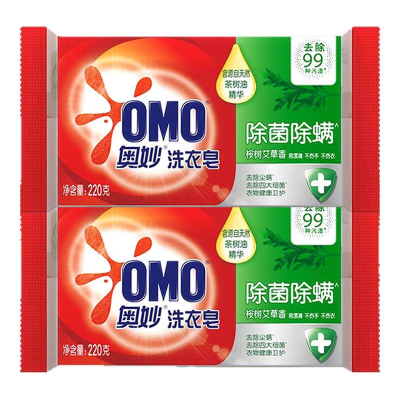 奥妙洗衣皂除菌除螨去渍护色