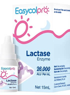 酷沛酸性乳糖酶+益生菌调制乳粉奶瓣15000乳糖不耐乳糖酶粉剂30条