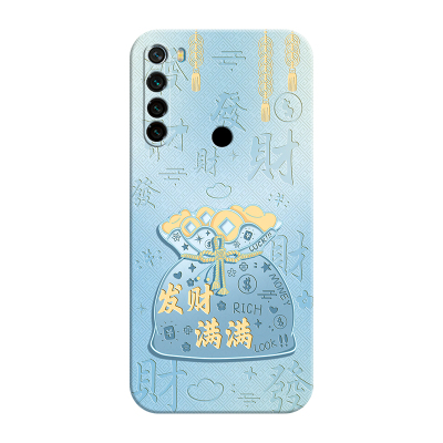 适用红米note8中国风软壳送挂绳