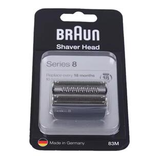 德国博朗S8电动剃须刀头83M/90A原装进口通用9023S/8517S/8370CC