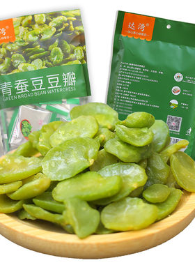 保山透心小绿豆达湾酥香味280g