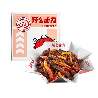 辣么卤力麻辣牛肉休闲零食冷吃