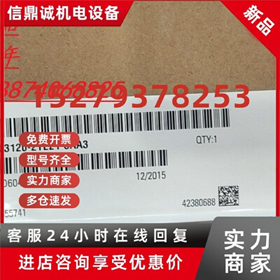 议价全新原装正品西门子S120 双电机模块6SL3120-2TE21-8AA3