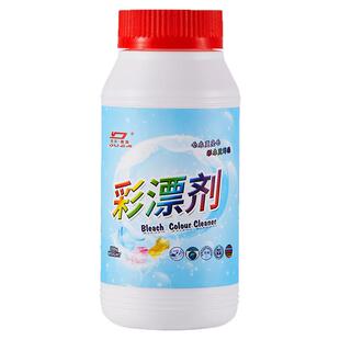 杜尔德澳彩漂粉漂白粉洗衣增白增艳去渍除霉彩漂剂爆炸盐