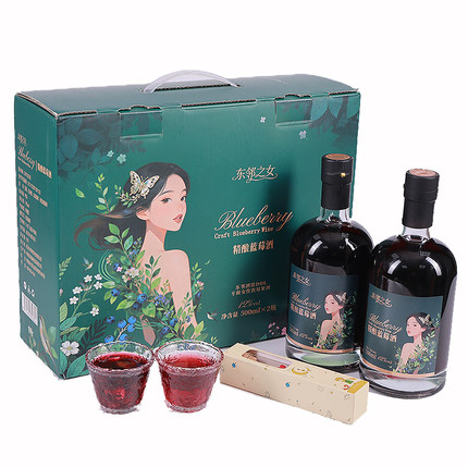 东邻之女伊春精酿蓝莓果酒精品礼盒女士低度甜酒微醺晚安酒红冰酒