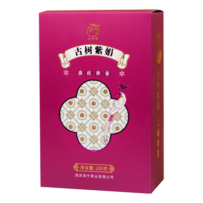 25年新品上市凤宁号古树紫娟红茶滇红茶叶春茶蜜香浓郁金针型古树