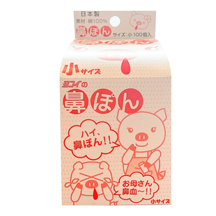 日本制快速止鼻血止血棉花棉球儿童宝宝成人鼻子流鼻血专用神器