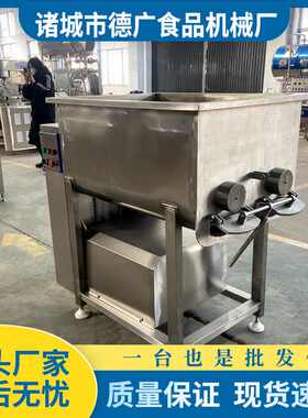 饺子馅双绞龙拌馅机 糕点馅料手摇翻斗拌馅设备 牛肝菌酱搅拌机