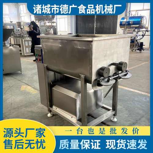 商用牛肉肉泥拌馅机 豆沙馅真空拌馅机 蒜蓉肠馅料搅拌机