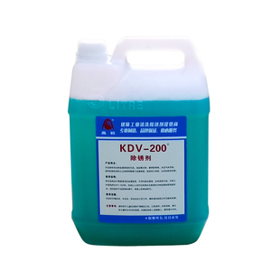 线切割除锈剂草酸k200清洗剂k200除锈剂质量好用慢走丝除锈剂