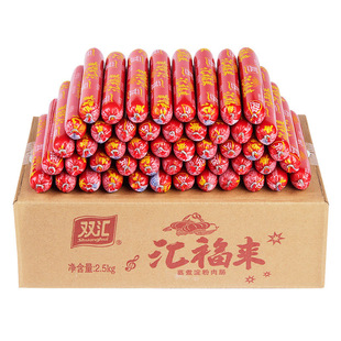 双汇火腿肠整箱120g*18根汇福来淀粉肉肠烧烤即食香肠泡面搭档
