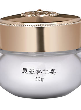 戴春林熙凤灵芝杏仁蜜30g抗皱防皱淡化细纹补水保湿古典精华面霜