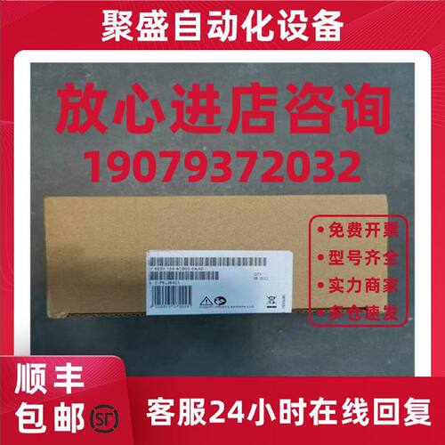 议价西门子6ES7193-4CB00-0AA0模块6ES71934CB000AA0原装TM-E15S2