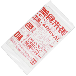 一次性纸巾外卖单张小包装不带牙签打包外卖甜品炸鸡商用餐巾纸