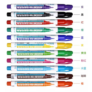 雄狮记号笔no.800油性勾线笔超细0.5mm奇异笔儿童绘画手绘彩色标记笔防水不掉色学生用美术工业用打点笔单头