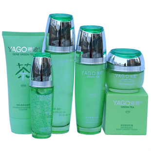 雅歌绿茶素亮润清透补水清润保湿乳霜润泽爽肤水乳  正品 化妆品