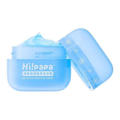 海龟爸爸植萃冰沙霜儿童面霜