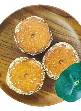 麻粩伯芋头饼泉州传统小吃