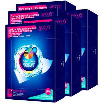 泉立方色母片吸色片钜能吸