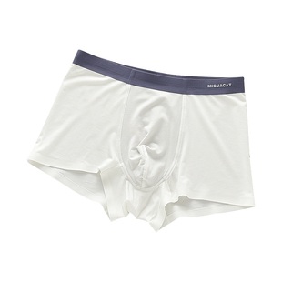 学生内裤男童短裤纯白莫代尔无痕9中大童平角裤青少年四角裤衩a类