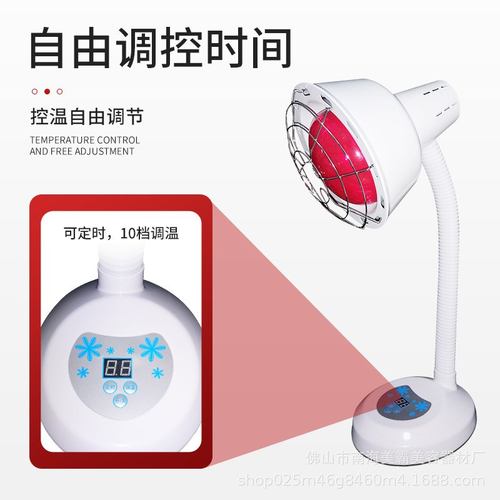 台灯款电烤灯红光腰神灯家用烤灯灯腿电热美容院太阳灯烤红外取暖