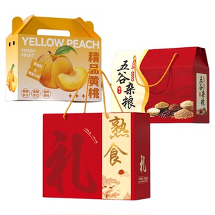 礼盒定制空盒定制包装盒礼品盒土特产熟食空盒子纸彩箱定做印logo