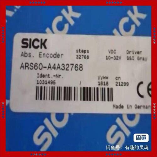 【问价】ARS60-A4A32768