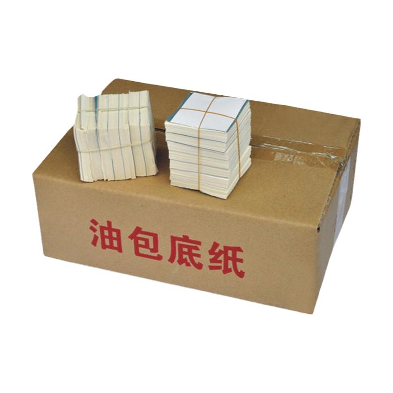 油包底纸油纸蒸笼包子