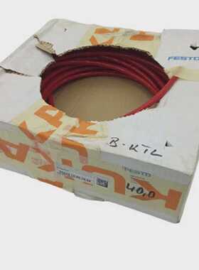 40m Festo 178412 PUN8X125RT Polyurethan DruckluftschlauchPUN