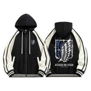 进击的巨人联名调查兵团自由之翼动漫开衫卫衣长袖外套休闲夹克潮