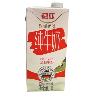德亚全脂纯牛奶德国进口