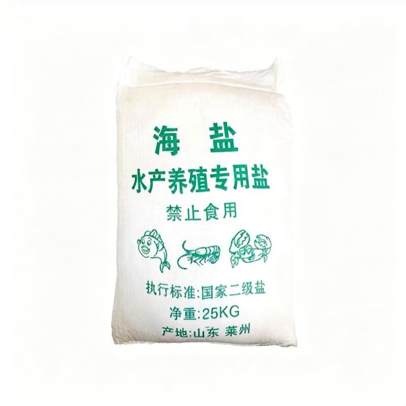 水产养殖锦鲤观赏鱼专用海盐1斤