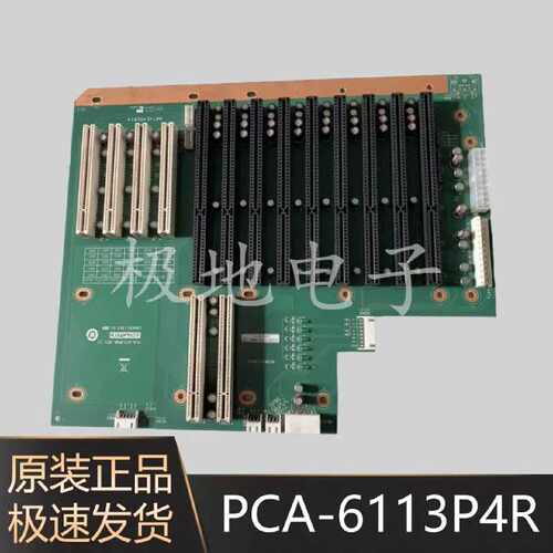询价-极地适用于IPC-610L PCA-6113P4R Rev.