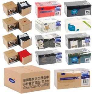 印花纸巾德国进口Duni彩色黑色方形餐巾纸杜尼酒吧咖啡店高档抽纸