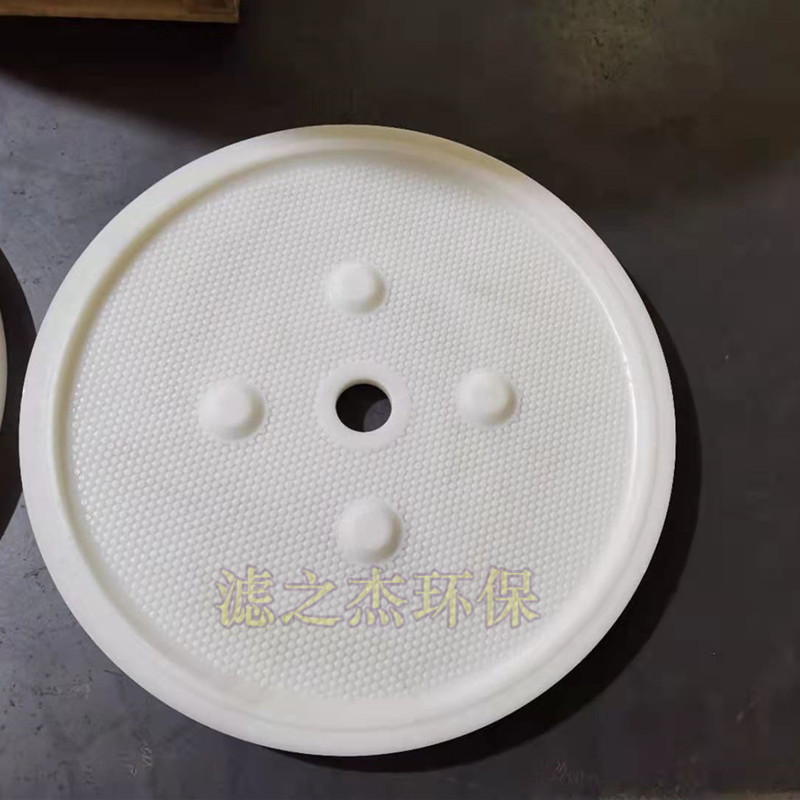 板框压滤机滤板压渣机压泥板PP聚丙烯隔膜板耐压污水处理机械配件