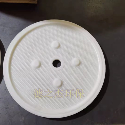 板框压滤机滤板压渣机压泥板PP聚丙烯隔膜板耐压污水处理机械配件