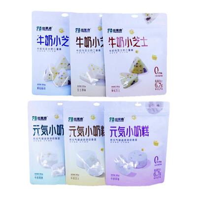 出塞曲芝士三角酪独立包装