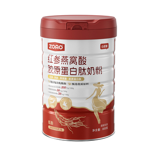 ZOAO女士奶粉红参燕窝酸胶原蛋白肽奶粉焕颜靓丽高铁高钙