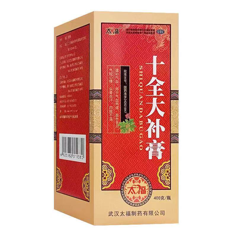 太福十全大补膏400g温补气血气血两虚