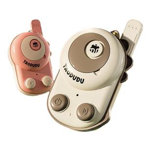 儿童对讲器机亲子无线对话传呼机宝宝户外玩具2025新款过新年礼物