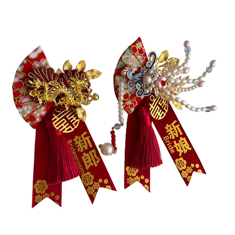【国潮龙凤胸花】古风秀禾旗袍汉服饰品新娘新郎父亲母亲精美襟花